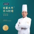 卓尼县高原府宴•纳福粽子875g