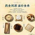卓尼县高原府宴•纳福粽子875g