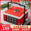 康乐县正方形提篮粽子礼盒100g*12粒（包邮）