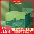 康乐县粽游清欢.粽子礼盒100g*10粒(包邮）