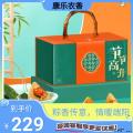 康乐县粽香情浓 粽子礼盒100g*10粒（包邮）
