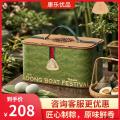 康乐县粽情粽意.粽子礼盒100g*10粒（包邮）