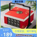 康乐县红韵端阳 粽子礼盒装（包邮）