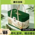 康乐龙清粽雅集.粽子礼盒100g*10粒（包邮）