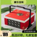 康乐县红韵端阳.粽子礼盒100g*12粒（包邮）