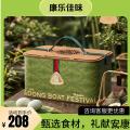康乐县粽情粽意.粽子礼盒100g*10（包邮）