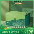 康乐县粽游清欢 粽子礼盒装100g*10粒（包邮）