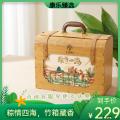 康乐县粽香传情粽子礼盒100g*12粒（包邮）