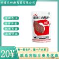 卓尼县休闲零食牛肉脆片香辣味25g