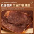 卓尼县牛肉脆片原味休闲零食追剧必备
