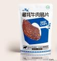 卓尼县高原牛肉脆片休闲零食25g黑胡椒味