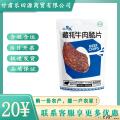 卓尼县高原牛肉脆片休闲零食25g黑胡椒味