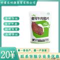 卓尼县高原牛肉脆片休闲追剧零食25g芥末味