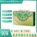 端午安康曲韵端阳粽子礼盒EQ款1200g