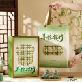 端午安康EY寻粽探竹粽子礼盒860g