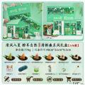 端午安康AM 款粽享自然粽子礼盒776g
