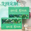 端午安康AM 款粽享自然粽子礼盒776g