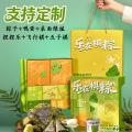 端午安康CZ乐在棋粽粽子礼盒840g