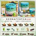 康乐县端午安康粽夏烤趣720gDF款