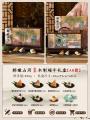端午安康AR款粽瞰山河粽子礼盒840g