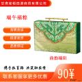 康乐县端午安康曲韵端阳1200g礼盒
