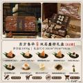 端午安康东方春华EZ款粽子礼盒1070g