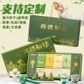 【端午安康】第三版AZ款粽横职场粽子礼盒840g