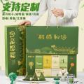 【端午安康】第三版AZ款粽横职场粽子礼盒840g