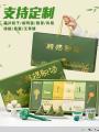 【端午安康】第三版AZ款粽横职场粽子礼盒840g