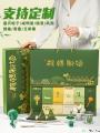 【端午安康】第三版AZ款粽横职场粽子礼盒840g