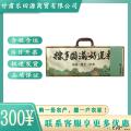 【端午安康】粽香传韵CP款粽子礼盒1900g