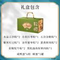 端午 华礼粽香礼盒  （12粒粽子 6粒咸鸭蛋 1罐蜂蜜）