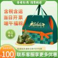 中秋 月照山河月饼礼盒 八粒（ 75g红豆沙月饼  75g果仁椒盐月饼 75g核桃仁月饼 75g酸奶月饼 75g无蔗糖月饼 75g葡萄干月饼 75g黑芝麻月饼  75g火腿月饼）