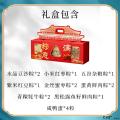 端午 粽意满满礼盒  （12粒粽子 4粒咸鸭蛋）