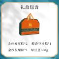 清真粽子 粽望所归礼盒（4粽+ 绿豆皇360g）