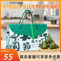端午 福礼端华礼盒  （6粒粽子 2粒咸鸭蛋）
