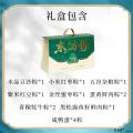 端午 福满端午礼盒  （10粒粽子 4粒咸鸭蛋）