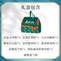 端午 粽情端午礼盒  （10粒粽子 2粒咸鸭蛋）