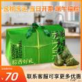 端午 粽香好礼礼盒 （8粒粽子 2粒咸鸭蛋）
