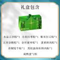 端午 粽香好礼礼盒 （8粒粽子 2粒咸鸭蛋）