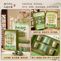 康乐县端午安康寻粽探竹粽子礼盒860g