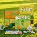 康乐县乐在棋粽 痛 互动趣味风礼盒840g