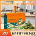 清真粽子 粽有安康礼盒（5粽+绿豆皇）