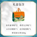 清真粽子 粽有安康礼盒（5粽+绿豆皇）