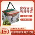 端午 安康礼颂礼盒  （12粒粽子 4粒咸鸭蛋）