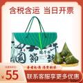 端午 福礼端华礼盒  （6粒粽子 2粒咸鸭蛋）