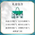 端午 福礼端华礼盒  （6粒粽子 2粒咸鸭蛋）