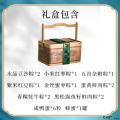 端午 瑞粽呈祥礼盒  （12粒粽子 6粒咸鸭蛋 1罐蜂蜜）