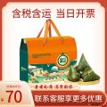 清真 粽有安康礼盒（5粽+绿豆皇）