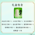 端午 端午纳福礼盒  （10粒粽子 2粒咸鸭蛋）